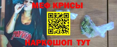кокаин VHQ Севастополь
