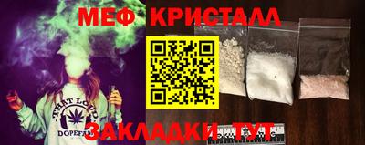 кокаин VHQ Севастополь