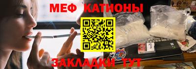 мефедрон мука Северобайкальск