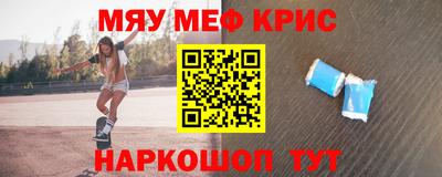 кокаин VHQ Севастополь