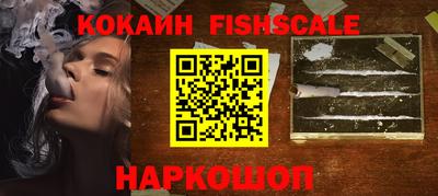 мефедрон мука Северобайкальск