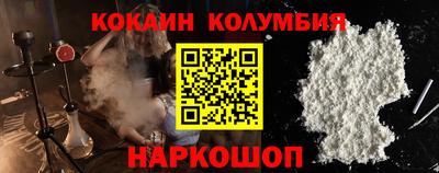 соль курить ск Сланцы