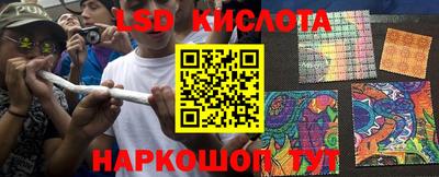 соль курить ск Сланцы