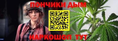 соль курить ск Сланцы