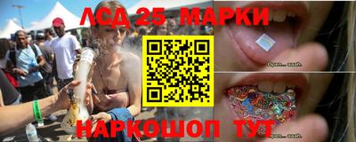 кокаин VHQ Севастополь
