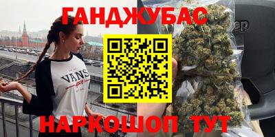 кокаин VHQ Севастополь