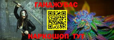 марки lsd Славгород