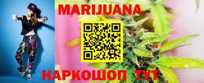 мефедрон мука Северобайкальск