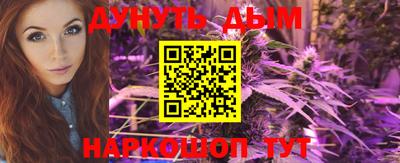 мефедрон мука Северобайкальск