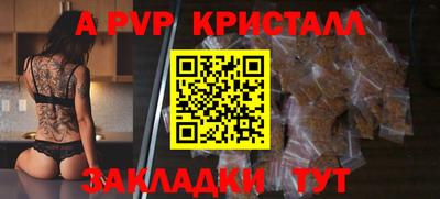 прущие грибы Свободный