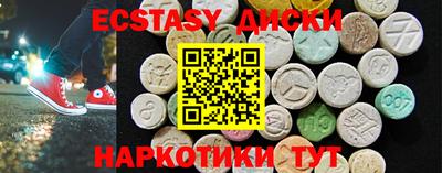 прущие грибы Свободный