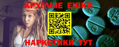 мефедрон мука Северобайкальск