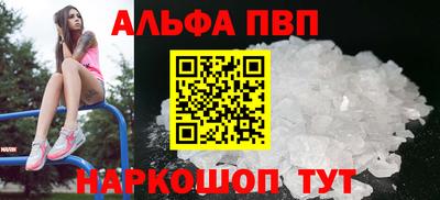 прущие грибы Свободный
