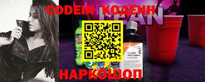 кокаин VHQ Севастополь