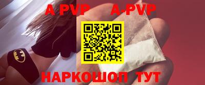 мефедрон мука Северобайкальск