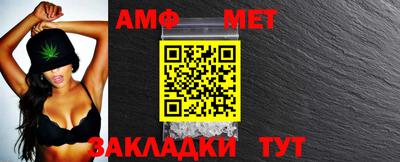мефедрон мука Северобайкальск