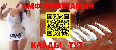 кокаин VHQ Севастополь
