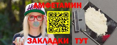 прущие грибы Свободный