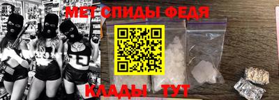 соль ск Славянск-на-Кубани