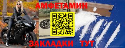 прущие грибы Свободный