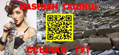 мефедрон мука Северобайкальск