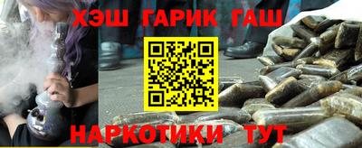 мефедрон мука Северобайкальск