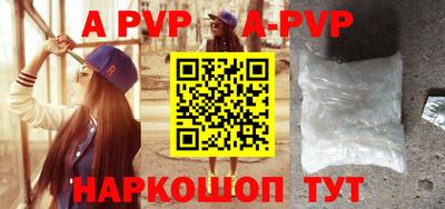 кокаин VHQ Севастополь