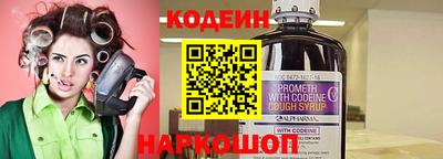 кокаин VHQ Севастополь