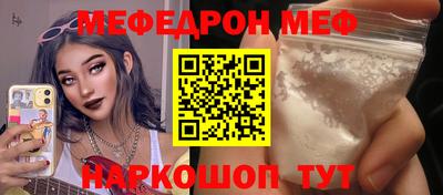 кокаин VHQ Севастополь