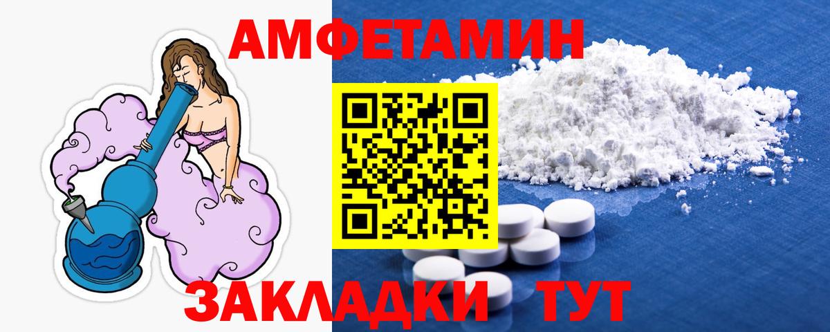 Георгиевск  Метамфетамин мет  Вход с VPN 